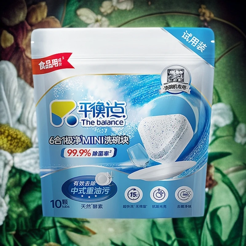 立白洗碗块六合一洗碗机专用洗涤剂洗碗剂食品用去油家用中式厨房