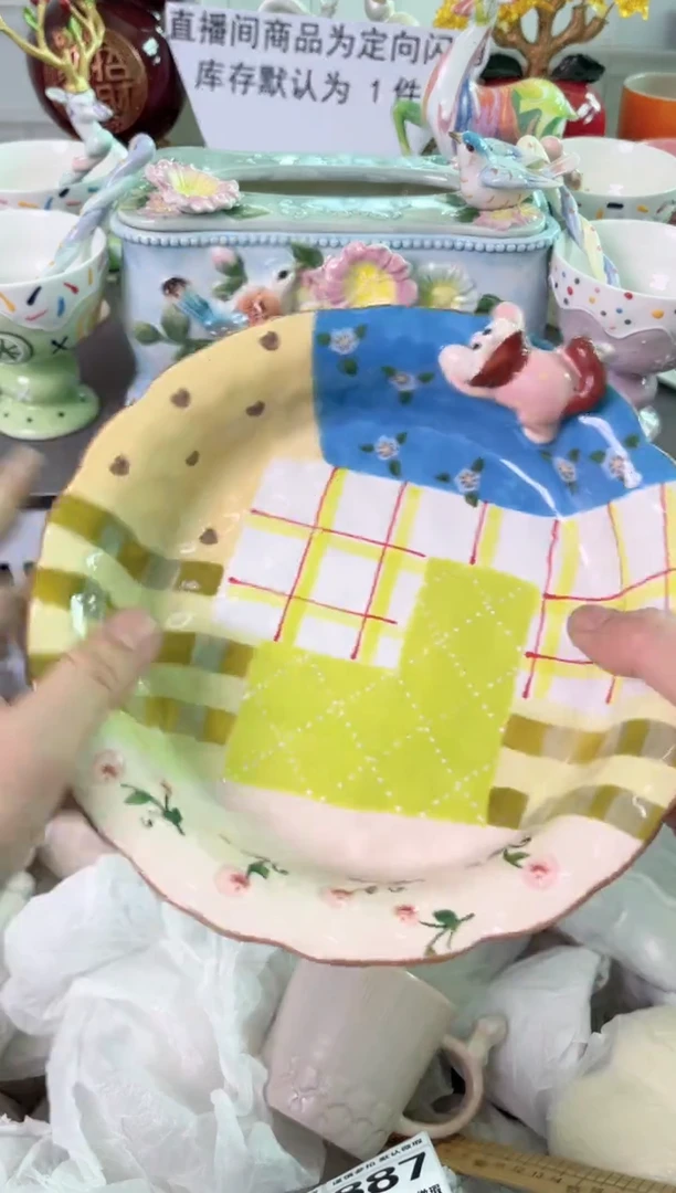 瓷片882默认微瑕谨慎参怕库存1件