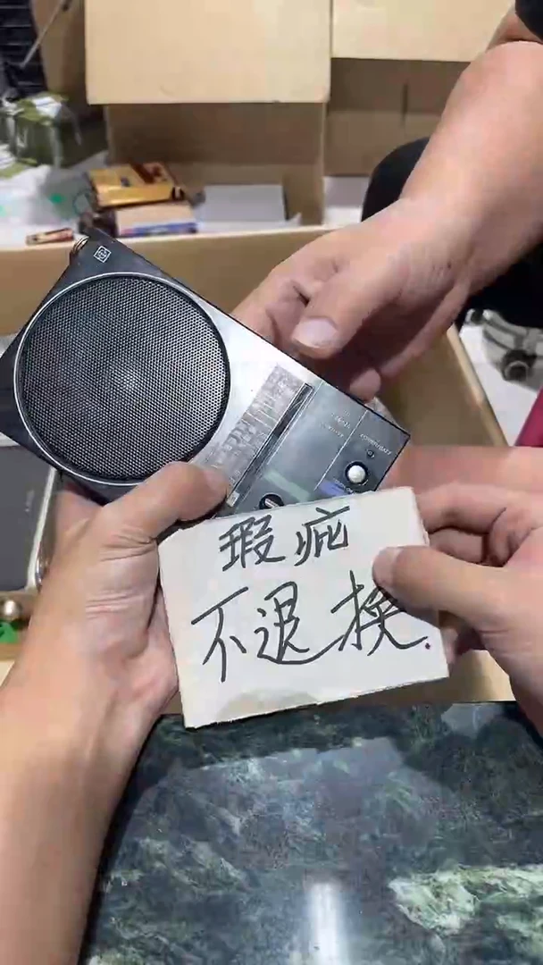 用****0中古二手不退不换931