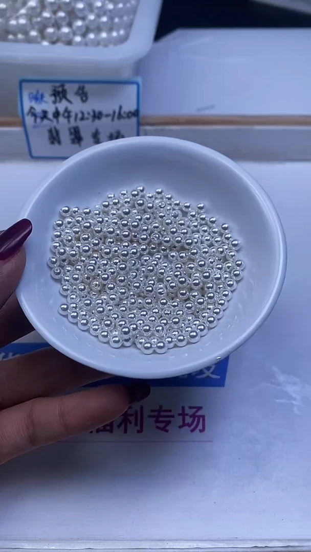 未镶嵌散珠拼合珍珠（马贝珠）B779 白贝珠4mm50个9.9元