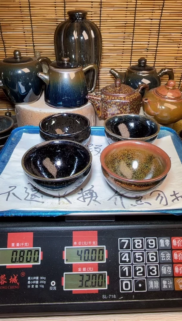 【闪购商品】茶盏建窑建盏微瑕建盏