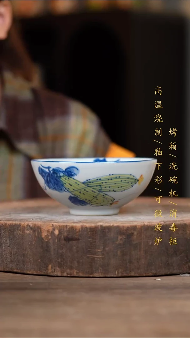瓷片景德镇高温釉下彩（食品级）