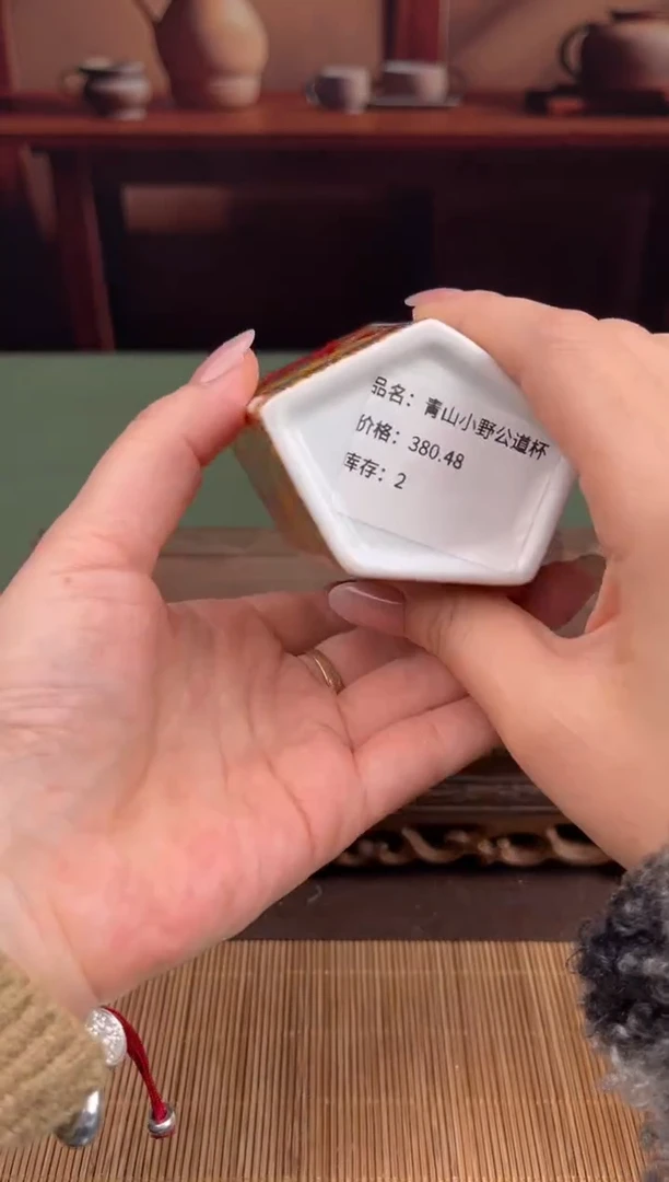 【闪购商品】顾德茶器福利闪购链接