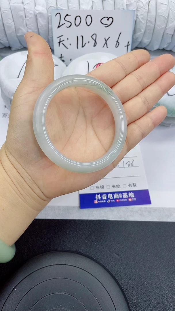 未镶嵌手镯石英质玉112-56/57