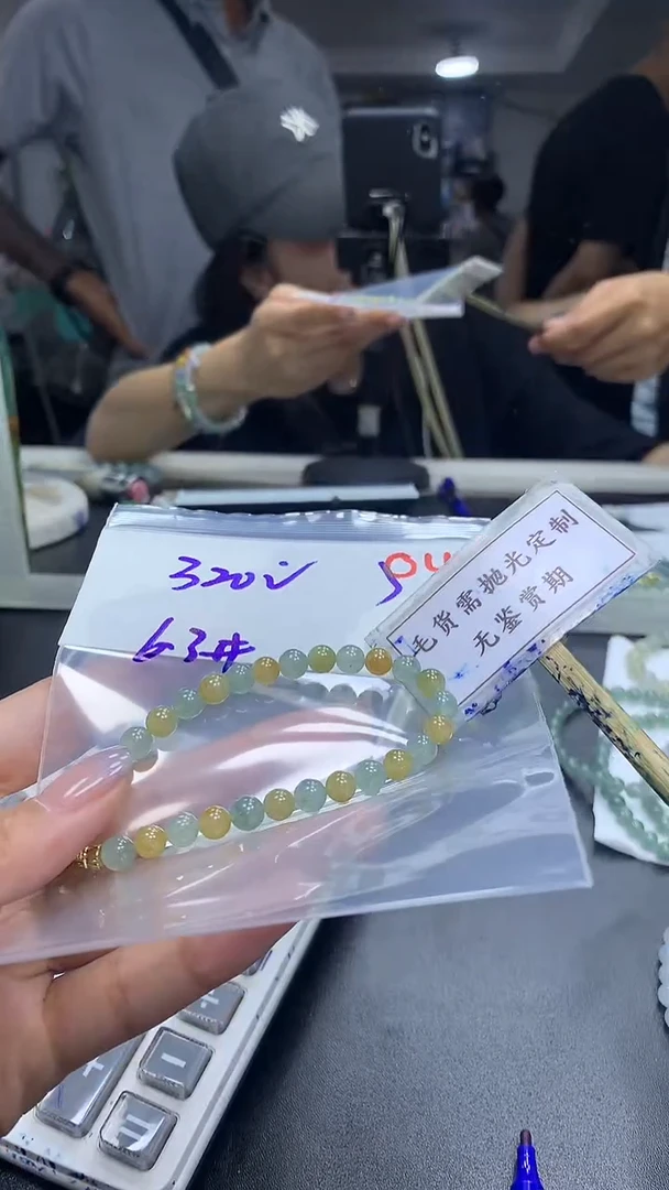 未镶嵌定制翡翠毛货需精细抛光多样性珠串发一件+320元