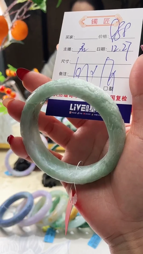 未镶嵌手镯翡翠951   翡翠手镯 61