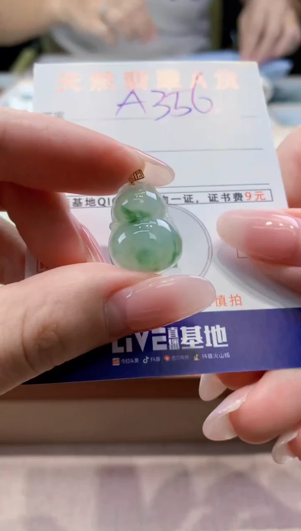 颈饰18K金镶嵌翡翠天然缅甸a货翡翠