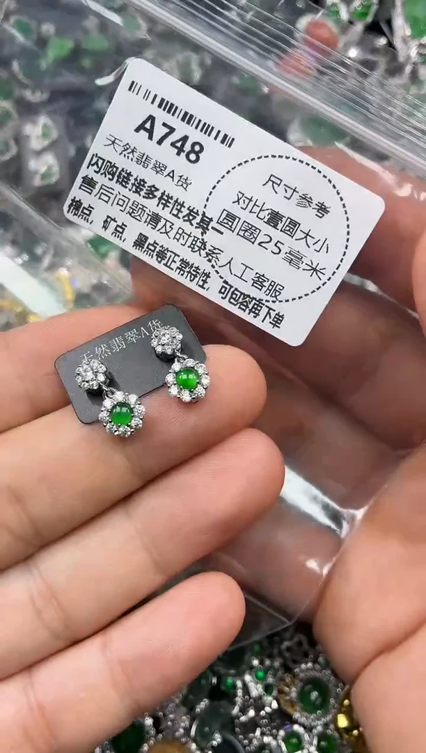 颈饰未镶嵌翡翠A748耳钉