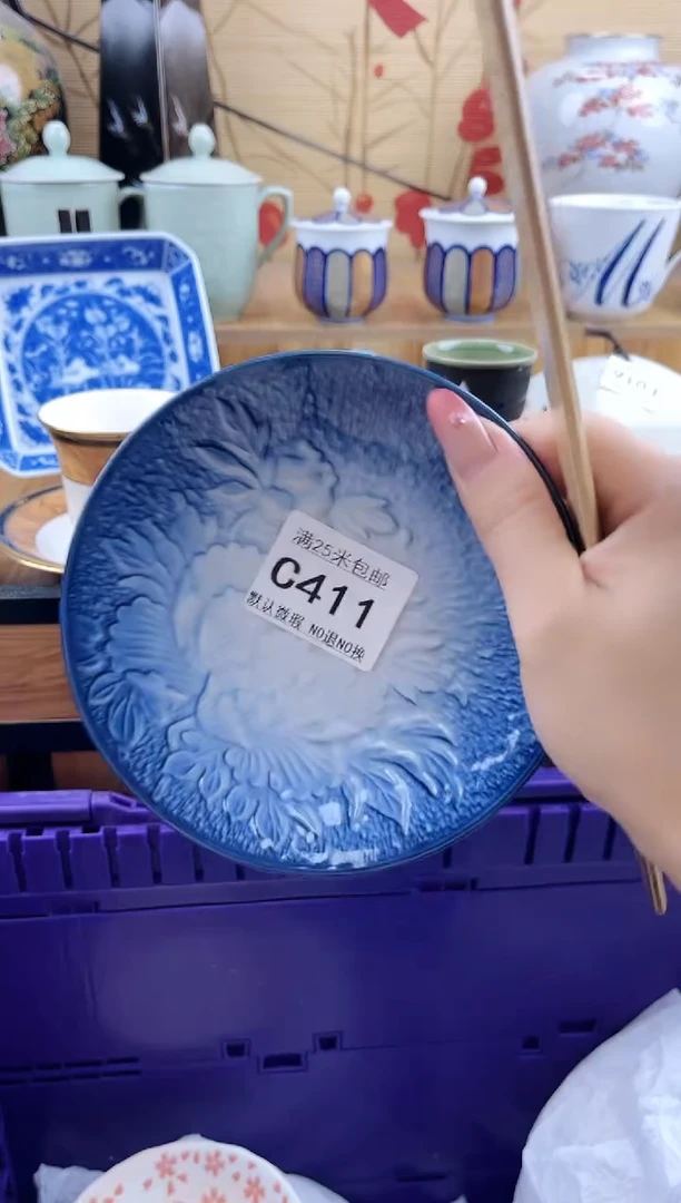 C*?==============c411