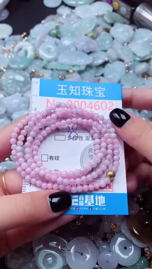 吊坠(不含链)未镶嵌翡翠4602