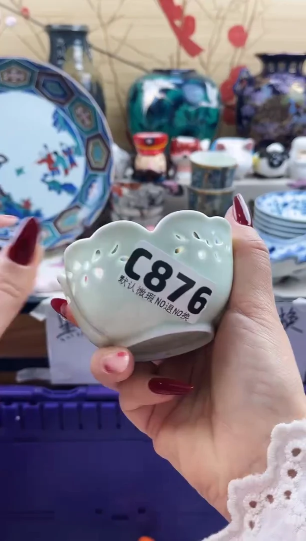 古****播==============c876