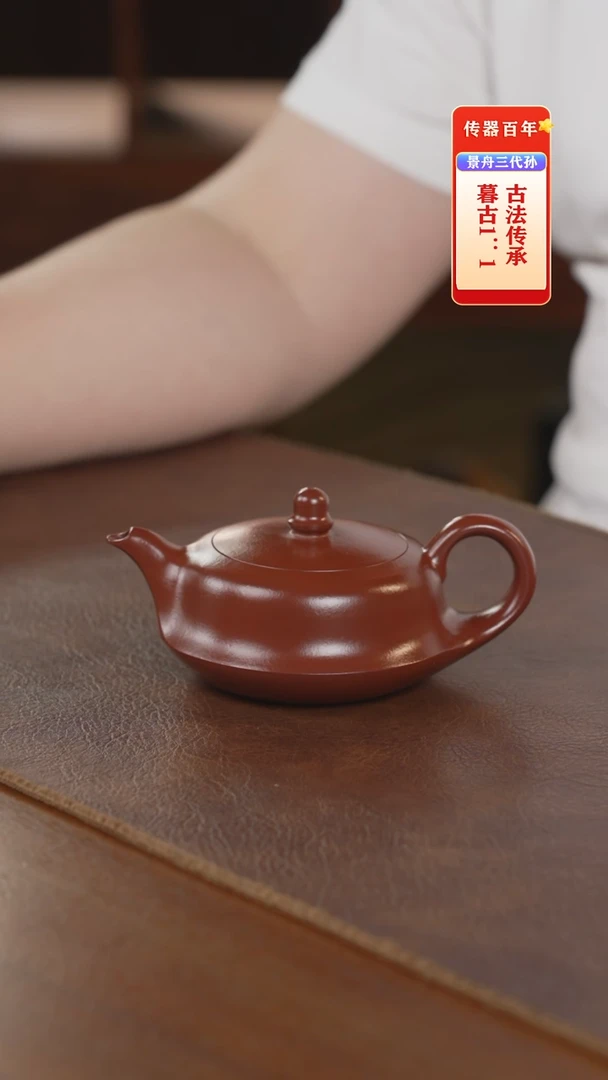 茶壶紫砂紫砂壶紫砂壶