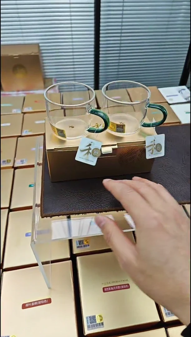 【闪购商品】禾器清尚杯墨绿色金标