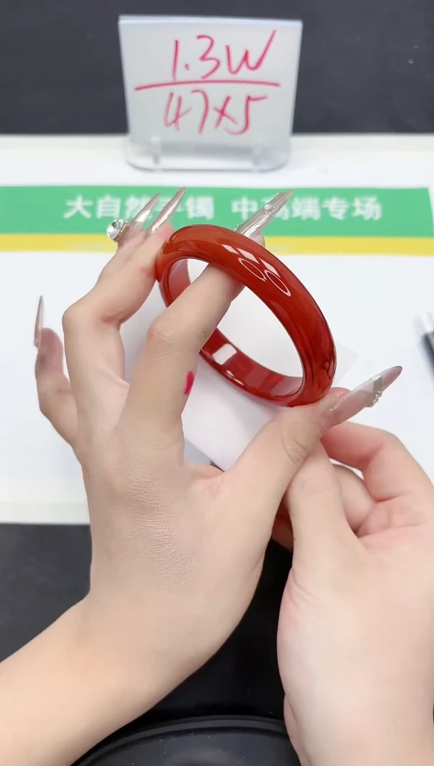 【闪购商品】石英质玉手镯未镶嵌116-56.8