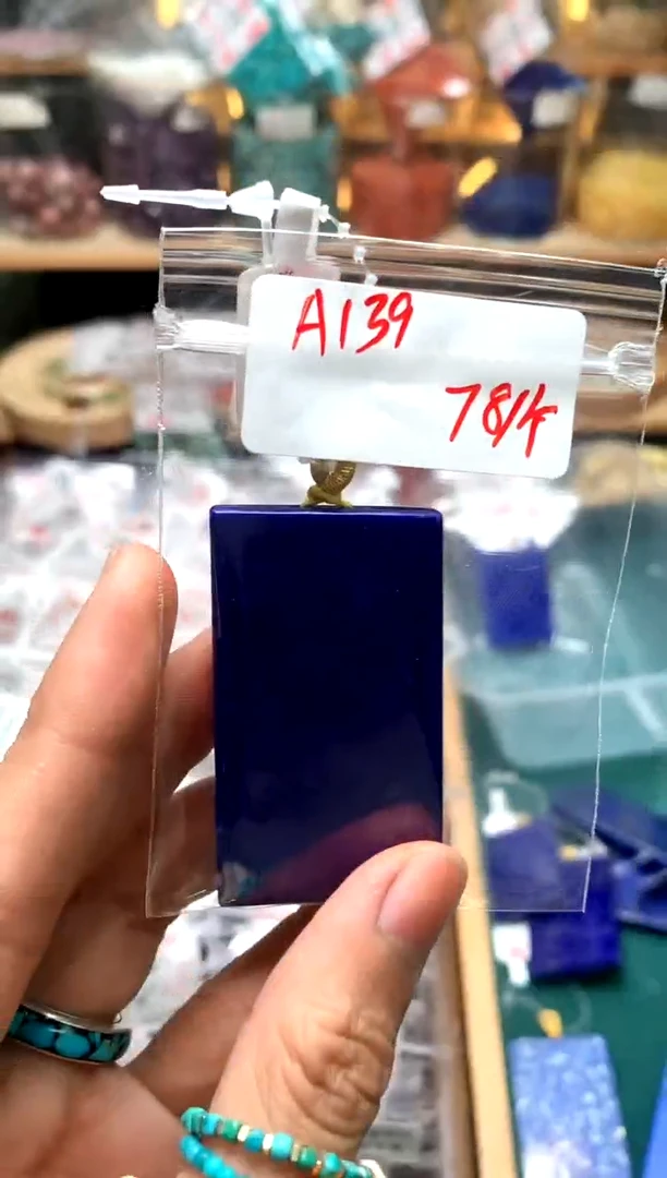未镶嵌青金石吊坠(不含链)灵****惜A139  牌子 微瑕