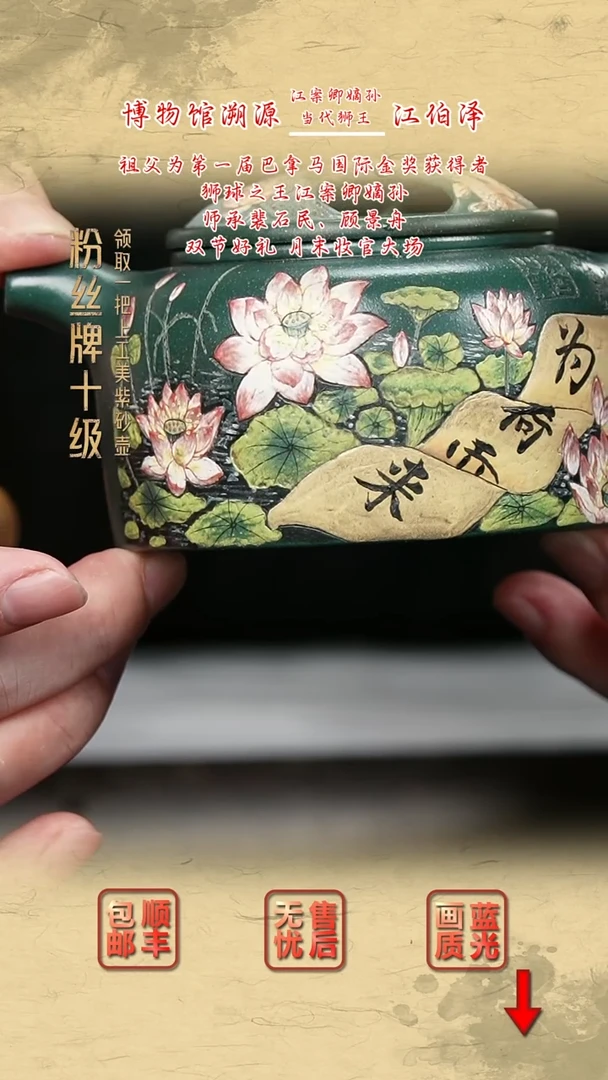 茶壶紫砂紫砂茶壶34