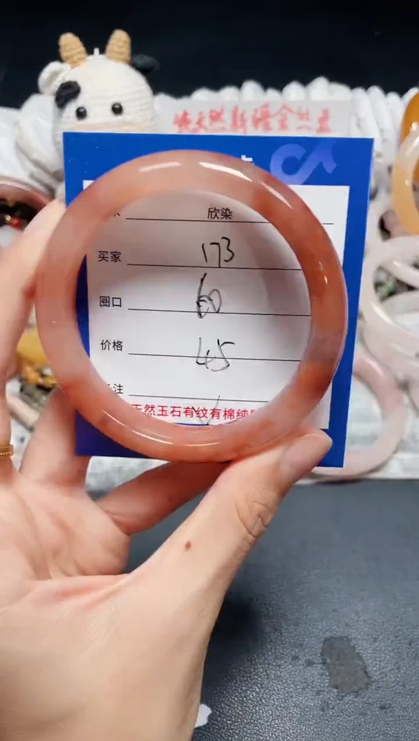 未镶嵌石英质玉手镯173