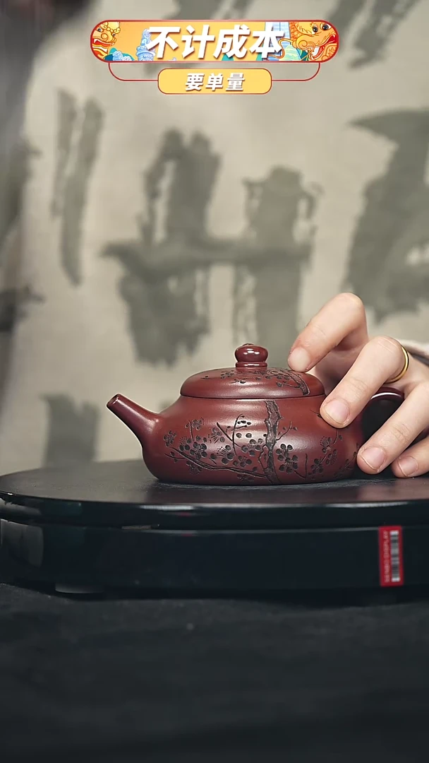 【闪购商品】宜兴原矿高端紫砂