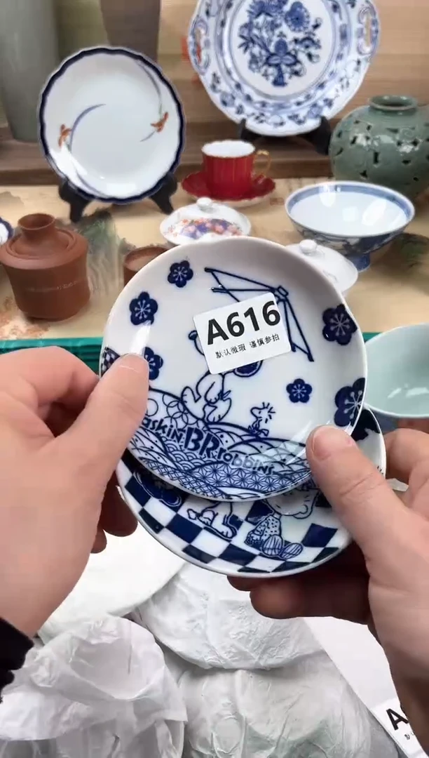 瓷片静*、616