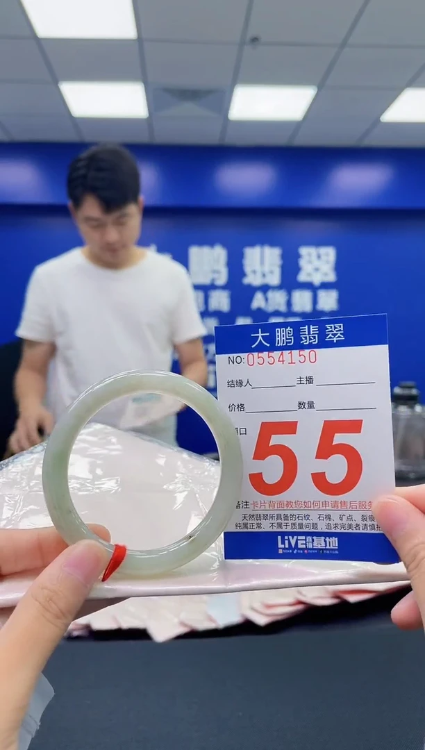 翡翠手镯未镶嵌AAAAAAAA