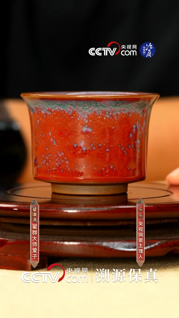 摆件翟群 翟家钧窑瓷壶杯子12