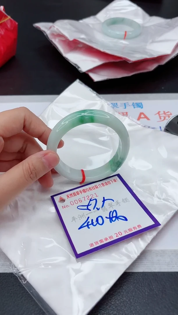 翡翠手镯未镶嵌1