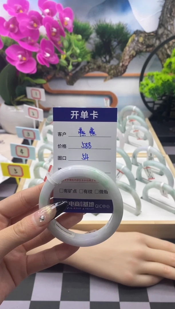 翡翠手镯未镶嵌翡翠A货