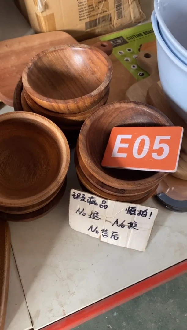 木闪购2025/9/25 E05瑕疵品