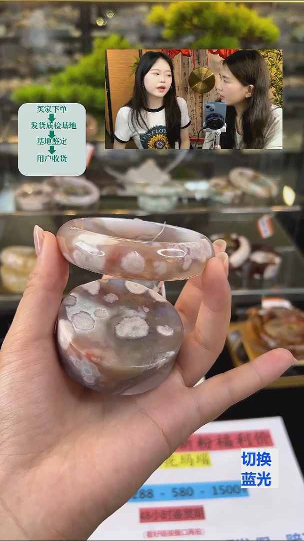 玛瑙/玉髓手镯未镶嵌61圈口（赠送镯心）13357