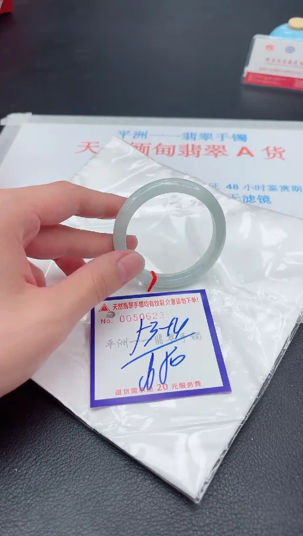 未镶嵌手镯翡翠111111