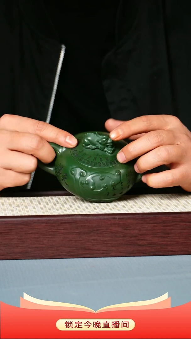 茶壶紫砂景州绿泥 天官赐福
