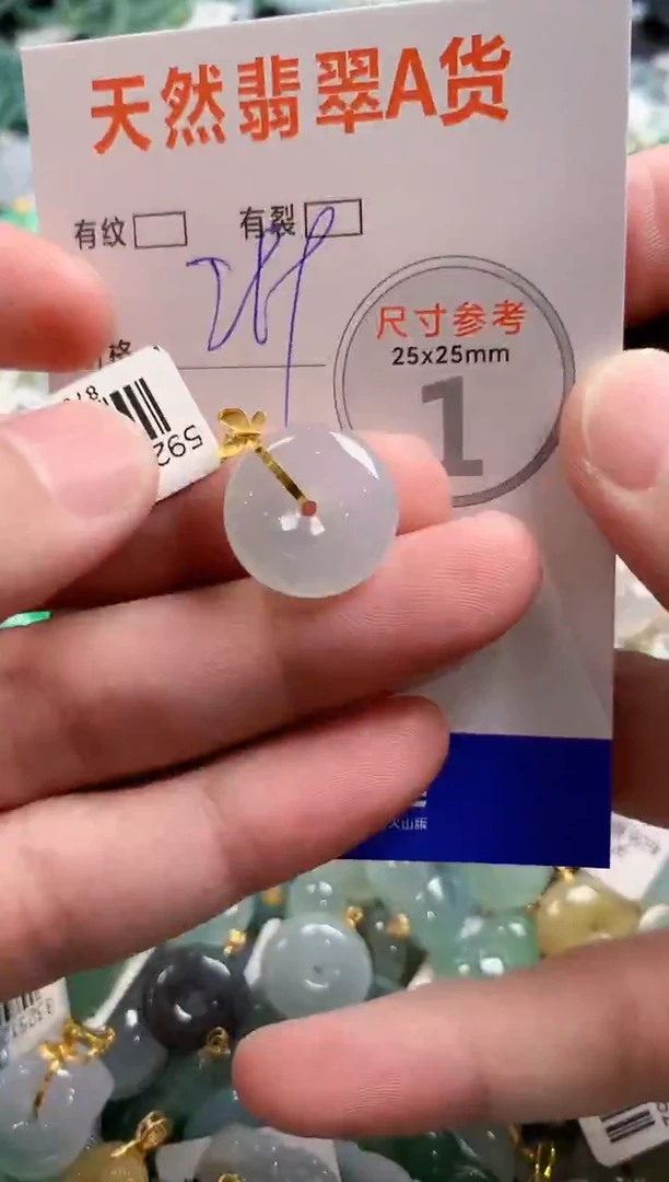 颈饰18K金镶嵌翡翠0198938168