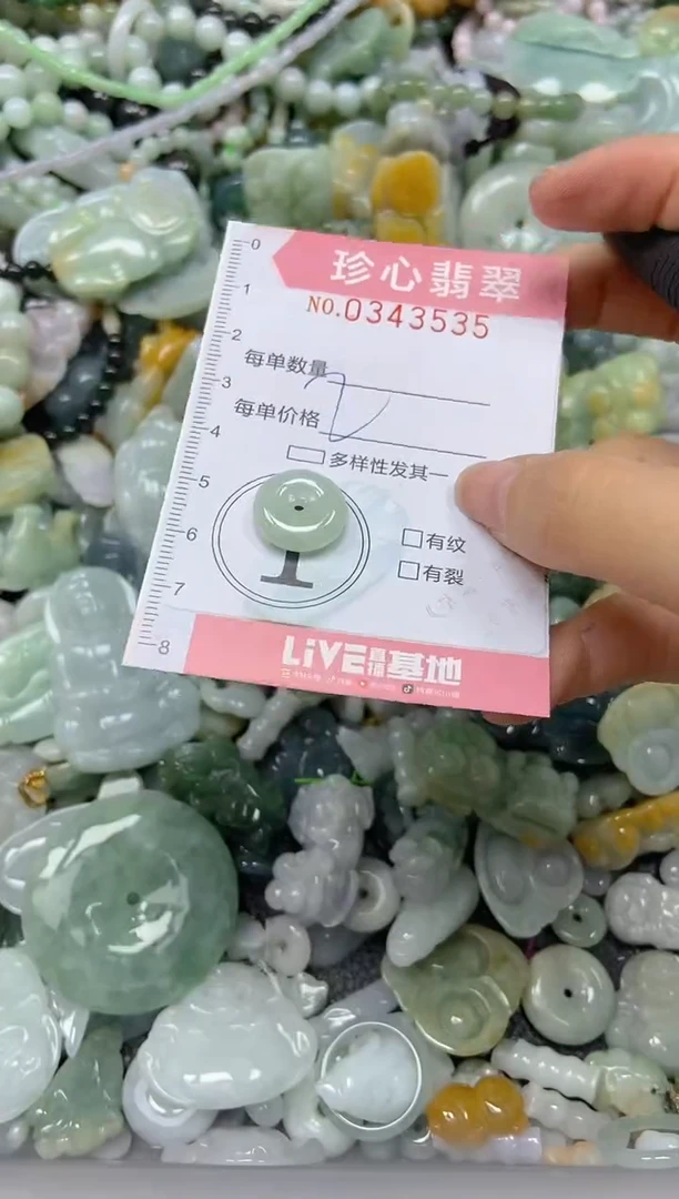颈饰未镶嵌翡翠闪购0343535