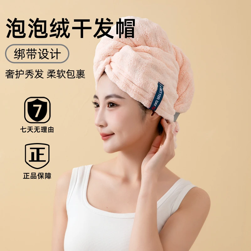 A类超吸水法式干发帽佩戴简单加大加厚吸水速干成人女性干发毛巾