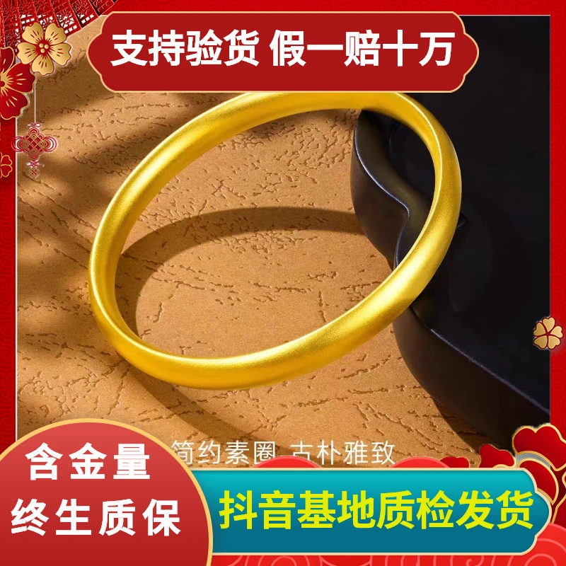 【水贝金铺】足金999投资金古法泥鳅背厚壁中空手镯 经典传承工艺