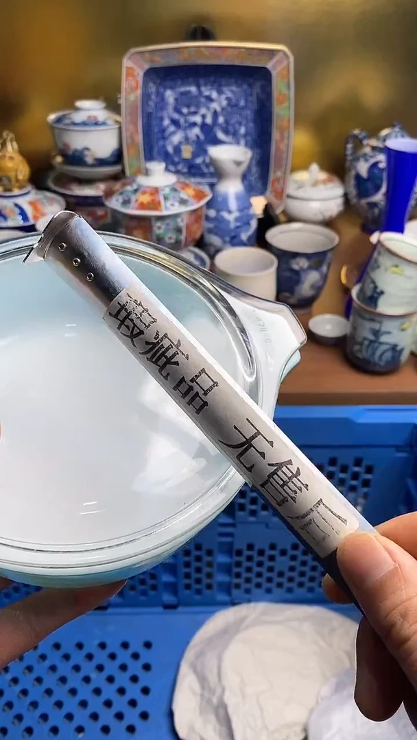 【闪购商品】瓷片66666666666  100