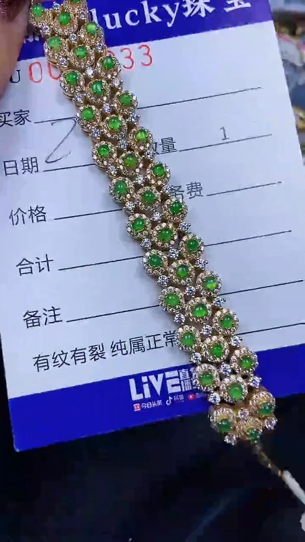 颈饰银S925镶嵌翡翠8033
