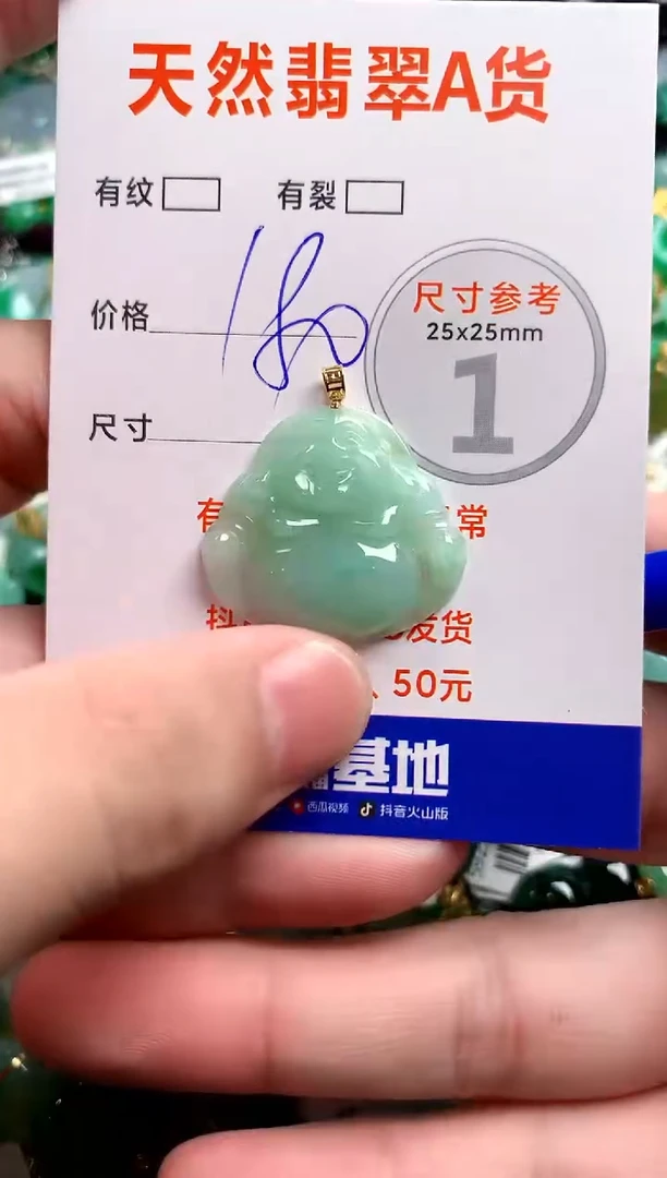 翡翠18K金镶嵌颈饰0147057021