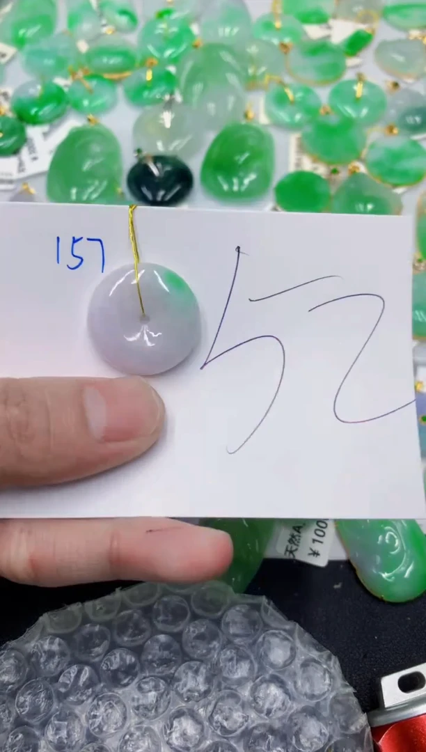 颈饰未镶嵌翡翠111111