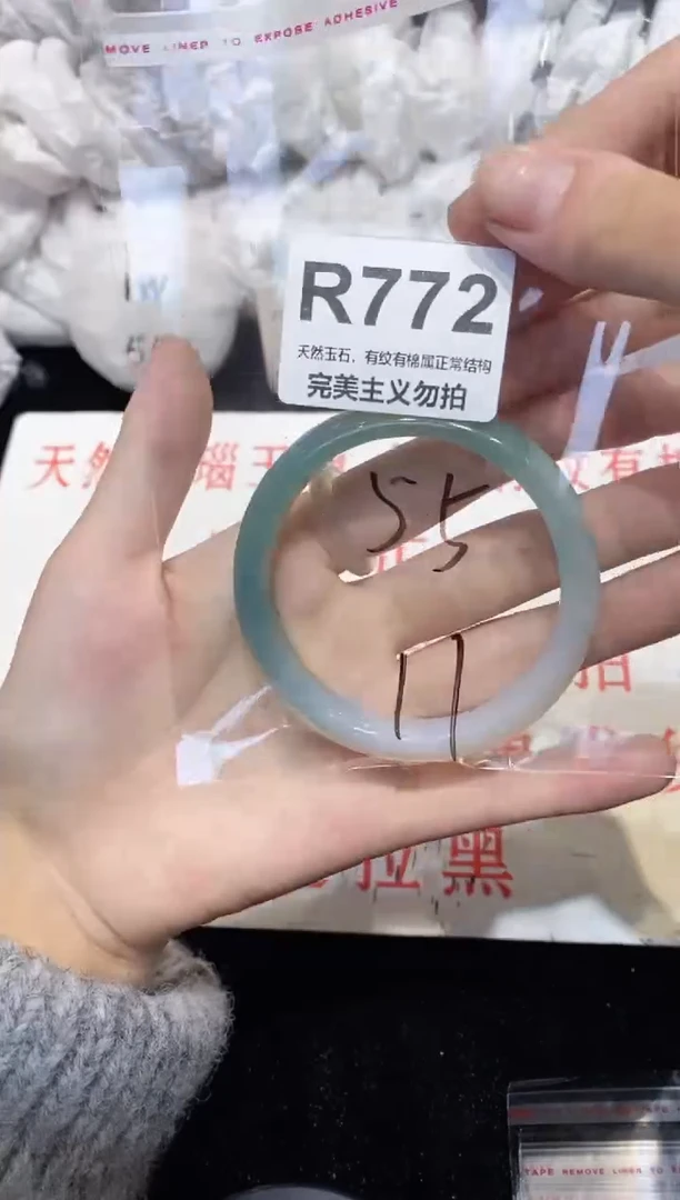 手镯玛瑙/玉髓未镶嵌55