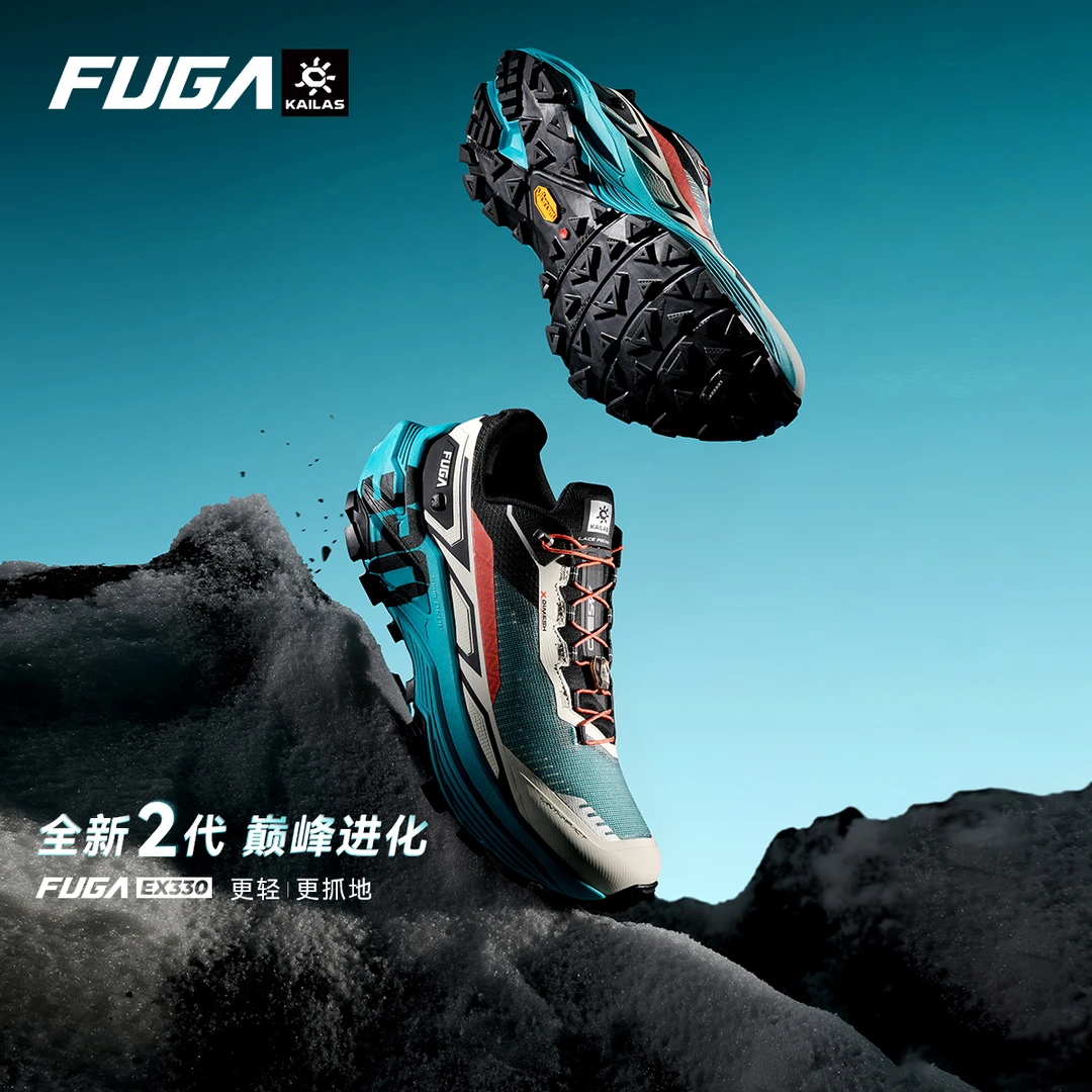 KAILAS/凯乐石【EX330 2代】FUGA户外透气耐磨减震超长距离越野跑鞋