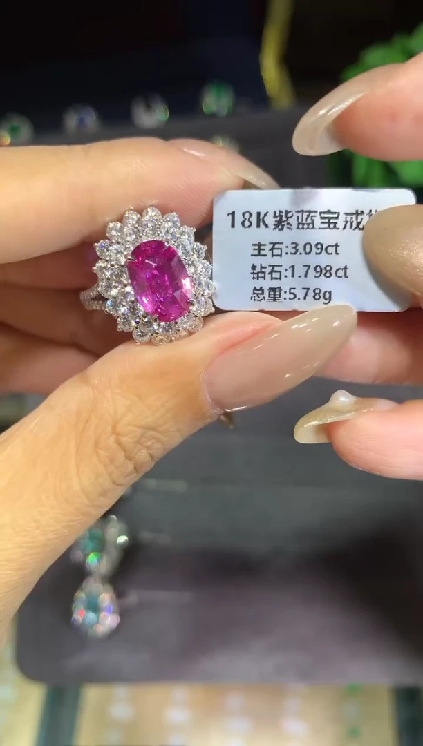 戒指蓝宝石18K金镶嵌3.09ct