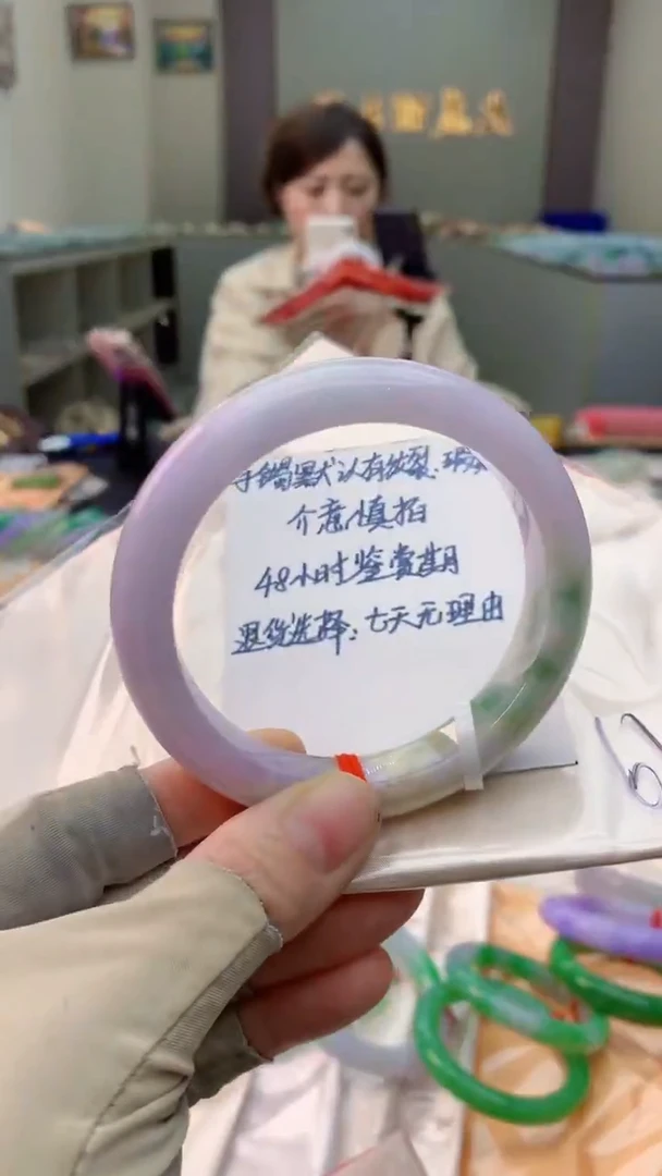 未镶嵌手镯翡翠0181878657