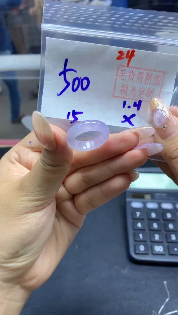 未镶嵌定制翡翠戒圈#500元-毛货需精细抛光