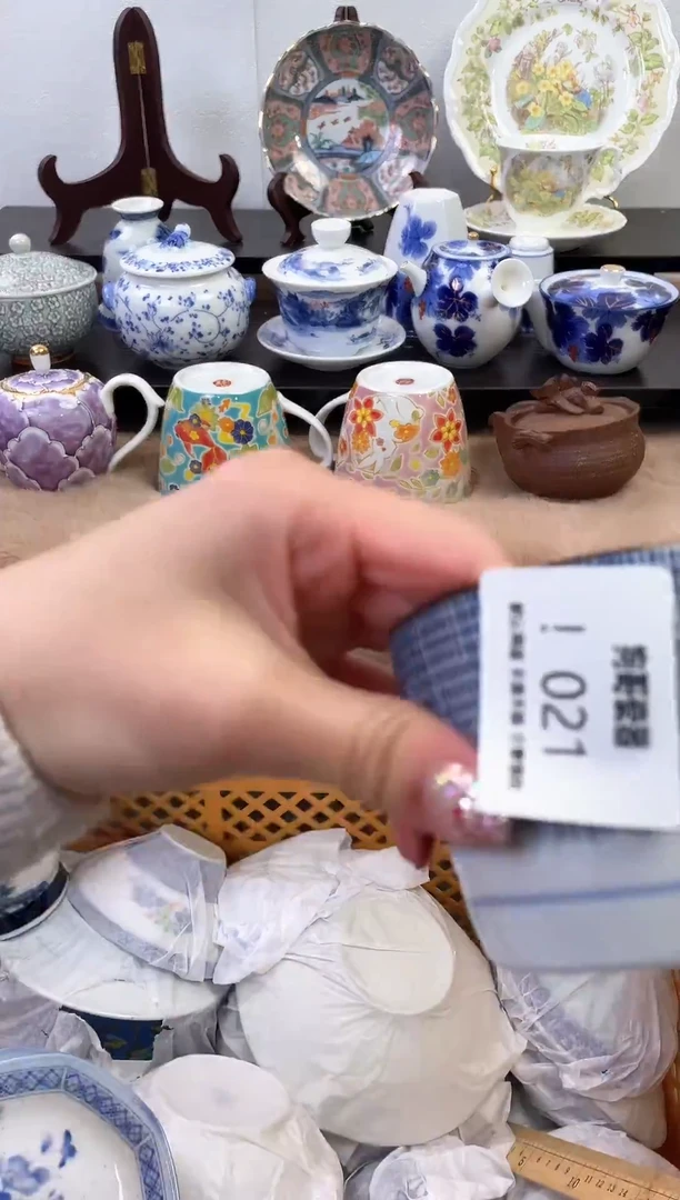【闪购商品】杯21新号开播下单就包邮！！！