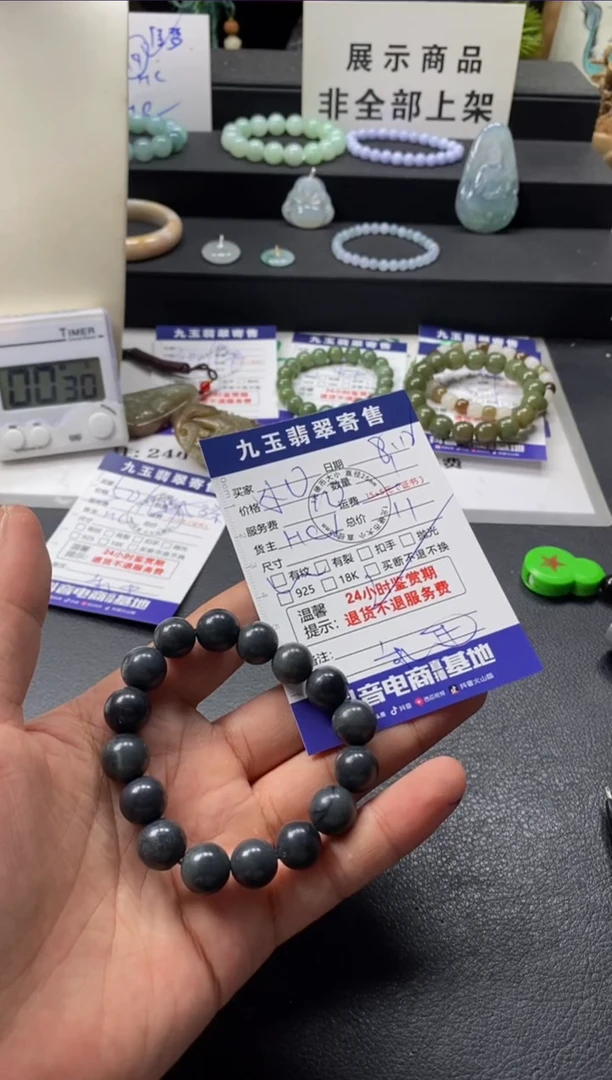 手串未镶嵌和田玉小****～买断