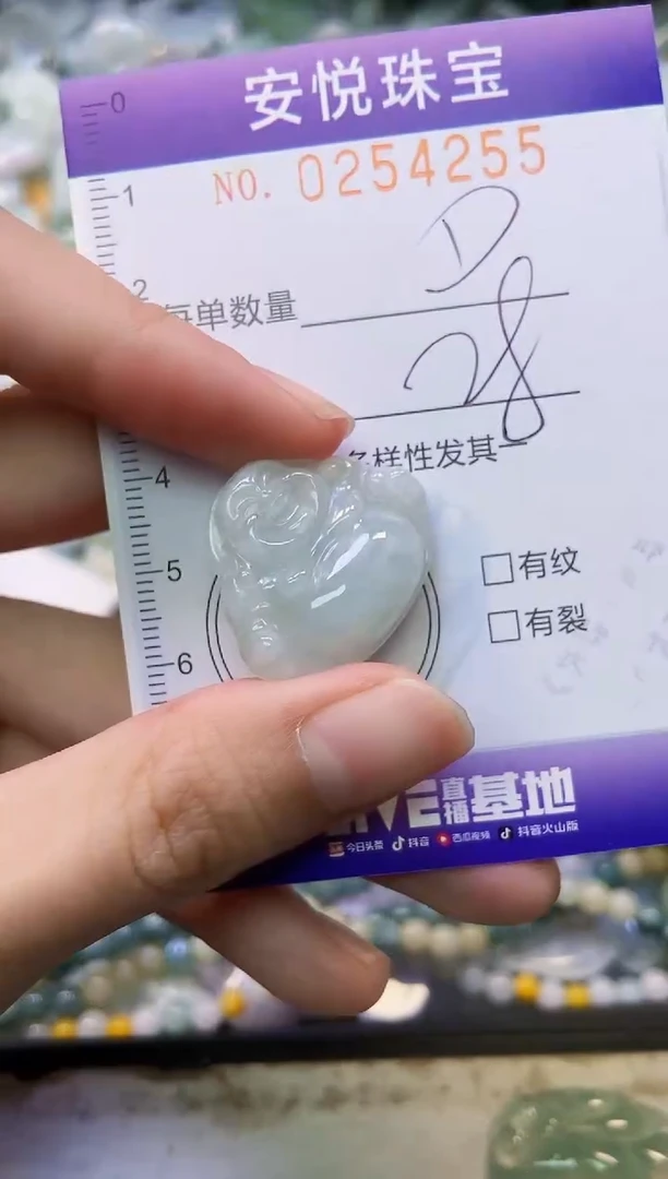 颈饰未镶嵌翡翠闪购0254255