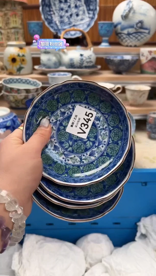 瓷片冰*莲345V满28包邮不满找客服延迟发货