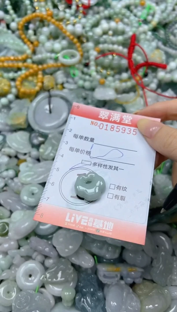 颈饰未镶嵌翡翠闪购0185935多样性发其一