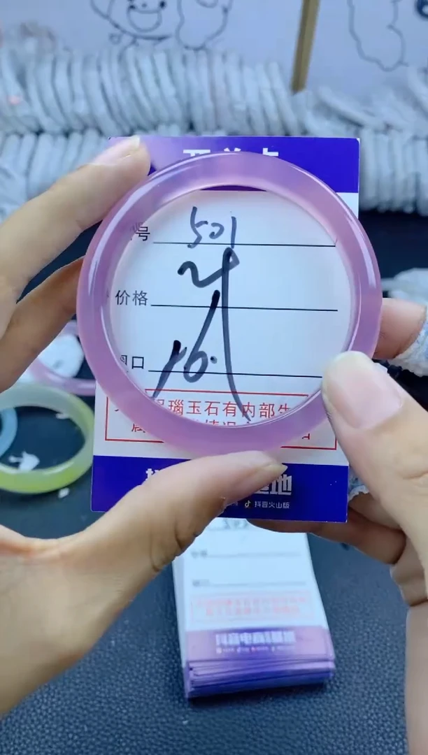 手镯玛瑙/玉髓未镶嵌501